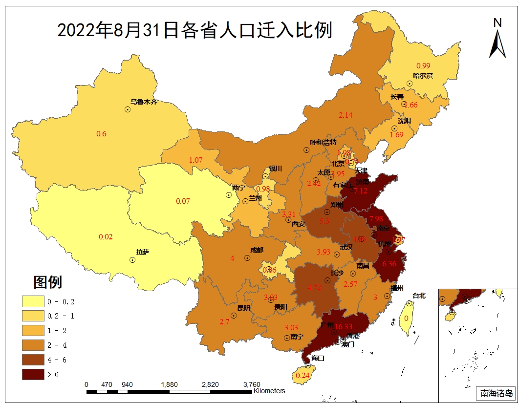 省迁入比例20220831