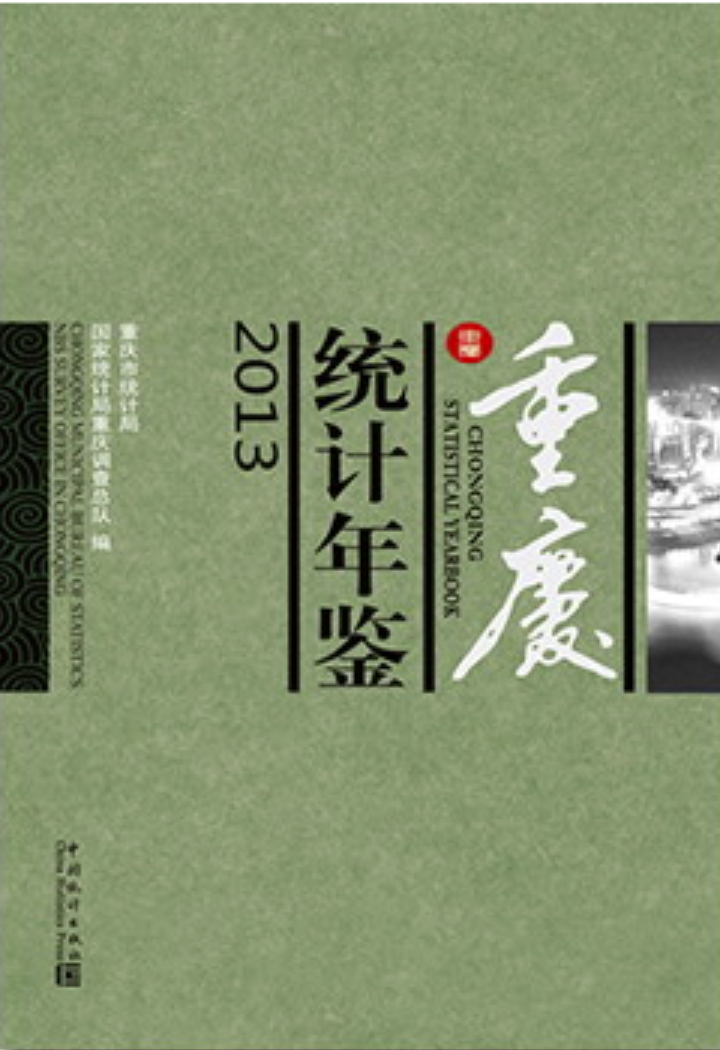 2013